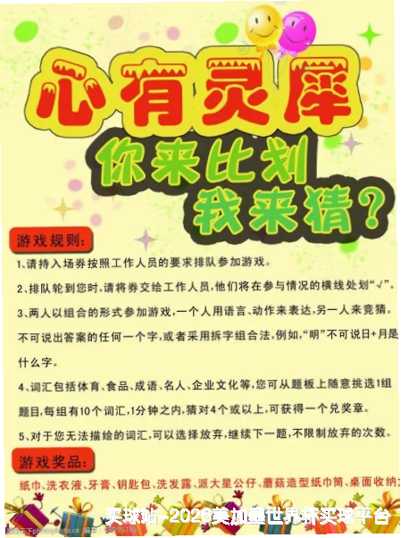 深耕体育数据十年，专业守护您的每一注