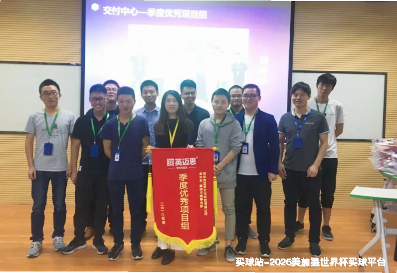 核心团队：专业与热忱并存